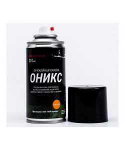 Краска оружейная «Оникс» термо-полимерная, аэрозоль, глянец (черная) 210 мл