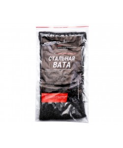Стальная вата для доводки, полировки, матирования деревянных и стальных частей оружия