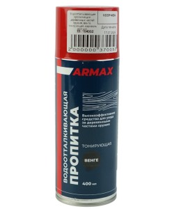 Водоотталкивающая пропитка для деревянных частей оружия, венге, тонирующая, аэрозоль (400 мл)