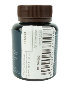 Морилка спиртовая для деревянных частей оружия, ВЕНГЕ (125 мл)