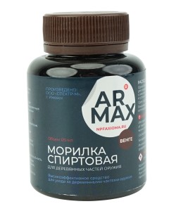 Морилка спиртовая для деревянных частей оружия, ВЕНГЕ (125 мл)