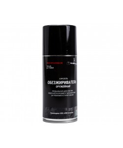 Обезжириватель оружейный НПФ Аксиома, аэрозоль (400 мл)