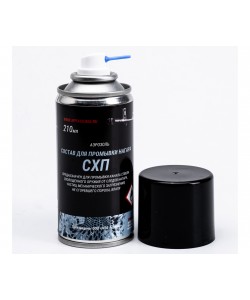 Состав для промывки нагара СХП, аэрозоль (210 мл)