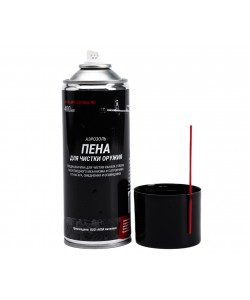 Пена для чистки оружия от нагара, освинцовки, омеднения (аэрозоль, 400 мл)