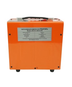 Компрессор высокого давления PRAPORЪ E12Q (12/220 В, 310 атм)
