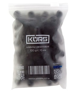 Шарик резиновый 10,2 мм для Бульдога KURS (100 штук)