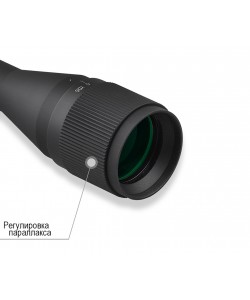 Оптический прицел Discovery MS 3-12X42AOAC, 25,4 мм, подсветка, на Weaver