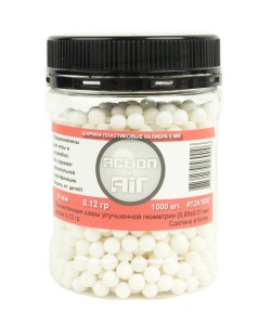 Шарики для страйкбола Action Air 0,12 г (1000 штук)