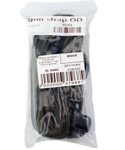 Ремень оружейный 3-точечный EmersonGear Three Point sling (Olive)