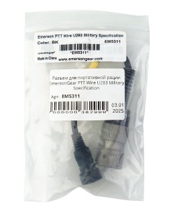 Разъем для портативной рации EmersonGear PTT Wire U283 Military Specification 