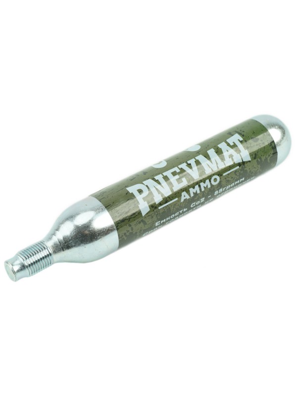 Баллон CO₂ Pnevmat AMMO для пневматики, 88 грамм