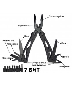 Мультитул Ganzo G104 (11 инструментов)