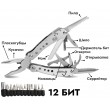 Мультитул Ganzo G201-H (22 инструмента) - фото № 6