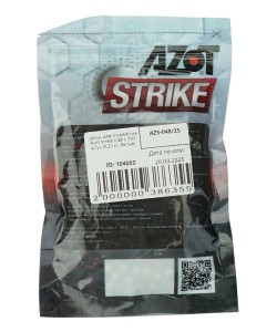Шары для страйкбола Azot Strike 0,48 г, 520 штук (0,25 кг, белые)