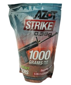 Шары трассерные Azot Strike Tracers 0,38 г, 2650 штук (1 кг, зеленые)
