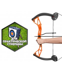 Лук детский блочный Ek Buster оранжевый (с комплектацией)