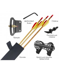 Лук детский классический Ek Beetle (с комплектацией)