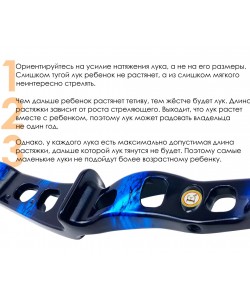 Лук детский классический Ek Beetle (с комплектацией)