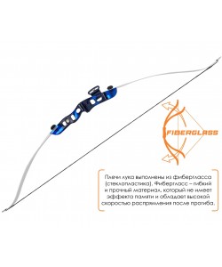 Лук детский классический Ek Beetle (с комплектацией)