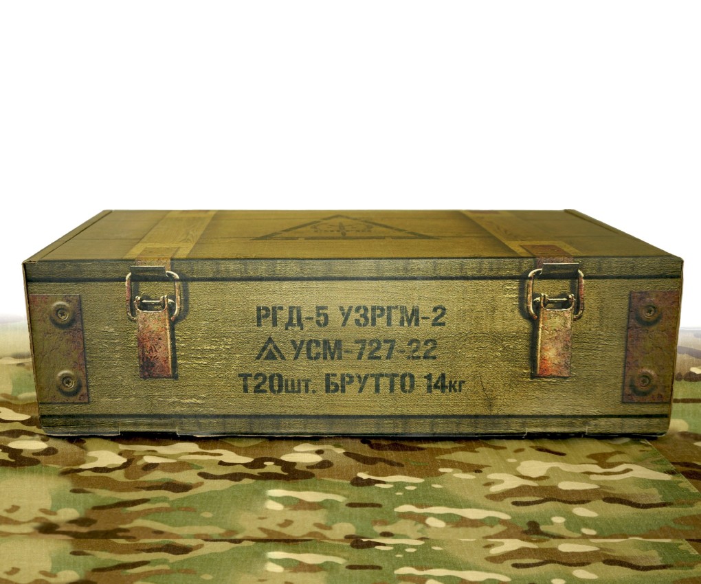 Учебно-имитационный комплекс СМЕРШ РГД-5 (С) (горох + парафин) ящик, 20 шт.