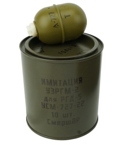 Учебно-имитационный комплекс СМЕРШ РГД-5 (МГ) (парафин + металл. порошок) ящик, 20 шт.