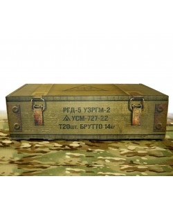 Учебно-имитационный комплекс СМЕРШ РГД-5 (МГ) (парафин + металл. порошок) ящик, 20 шт.