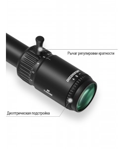 Оптический прицел Discovery MS 2-10X40IR, 25,4 мм, подсветка, на «л/хвост»