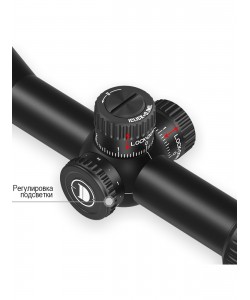 Оптический прицел Discovery MS 2-10X40IR, 25,4 мм, подсветка, на «л/хвост»