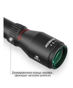 Оптический прицел Discovery MS 4х32 Long, 25,4 мм, без подсветки, на «л/хвост»