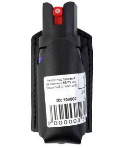 Чехол под газовый баллончик 65/75 мл, открытый (с клипсой)