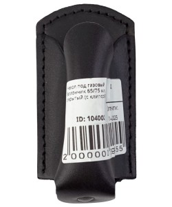 Чехол под газовый баллончик 65/75 мл, открытый (с клипсой)