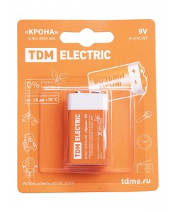 Электрический отпугиватель собак «АнтиБобик» BO с батарейкой (оранжевый)