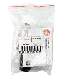 Трассерная насадка Acetech Bifrost M (Black)