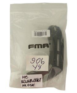 |Уценка| Набор боковых рельс на шлем FMA AF M-LOK Rail Set (Foliage Green) 1 шт (№ 906-УЦ)