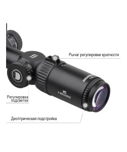 Оптический прицел Discovery MS 4-16X42AOAC, 25,4 мм, подсветка, на Weaver