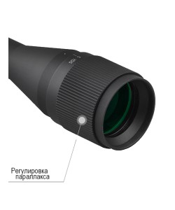 Оптический прицел Discovery MS 4-16X42AOAC, 25,4 мм, подсветка, на Weaver