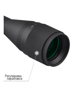Оптический прицел Discovery MS 6-24X42AOAC, 25,4 мм, подсветка, на «л/хвост»