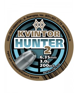 Пули полнотелые Kvintor «Hunter №2» 6,35 мм, 3,0 г (200 штук)
