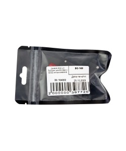 Камера Hop-Up BullGear для AK-серии (2022) анодирование