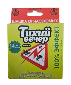 Шашка дымовая от комаров «Тихий вечер» (мини)