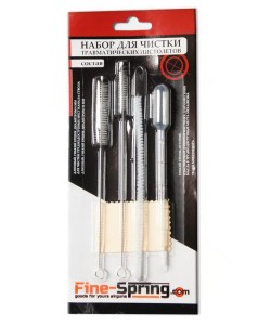 Набор для чистки газовых, травматических, СХП пистолетов ГИБКИЙ (9к, 10к, .45)