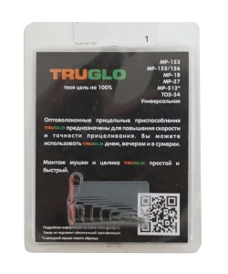 Оптоволоконная мушка Truglo для МР-512 красная 2 мм (металл)