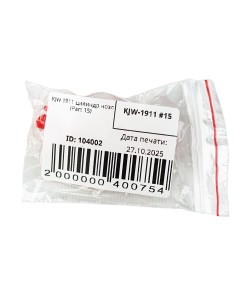 KJW 1911 цилиндр нозл (Part 15)