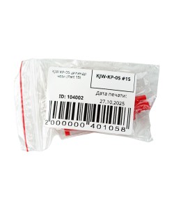 KJW KP-05 цилиндр нозл (Part 15)