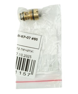 KJW KP-07 выпускной клапан магазина (Part 80)
