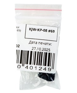 KJW KP-08 губки магазина (Part 69)