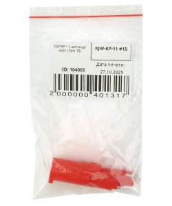 KJW KP-11 цилиндр нозл (Part 15)