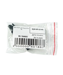 KJW G-23 цилиндр (Part 6)