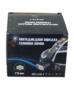 Фонарь налобный Огонь HT-612 светодиодный, 3 режима