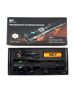 Фонарь светодиодный Огонь H-253-1-PM10-TG Zoom, 1 режим